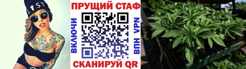 Купить закладку Марихуана  МЕФ  КОКАИН  Метадон  Галлюциногенные грибы  Гашиш  A PVP  Новотитаровская