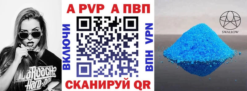 Купить закладки  Новотитаровская  А ПВП кристаллы 