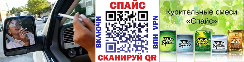 Бутират бутандиол  Купить  Новотитаровская 