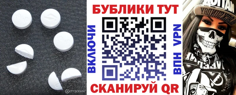 Купить закладки  Новотитаровская  Ecstasy таблы 