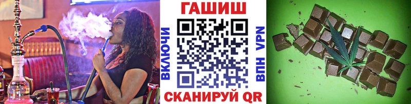 Гашиш хэш  Купить закладки  Новотитаровская 