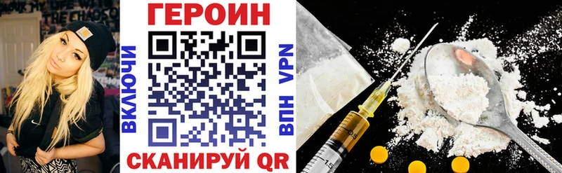 ГЕРОИН гречка Купить Новотитаровская