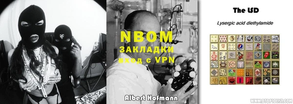 меф VHQ Новозыбков