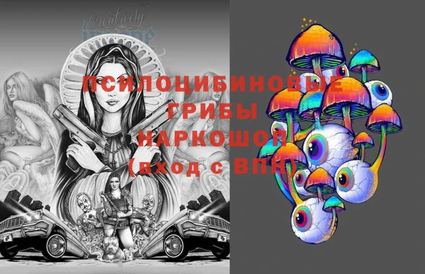 прущие крисы Нефтекумск