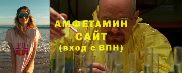 меф VHQ Новозыбков