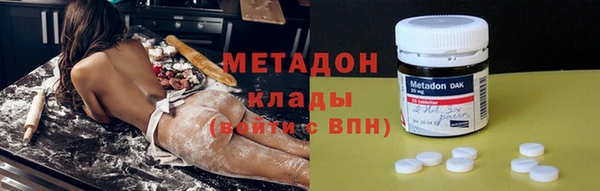 крисы Нефтегорск