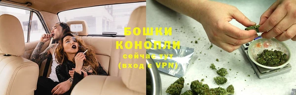 спайс Новокубанск