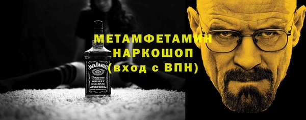 MDMA Premium VHQ Нея