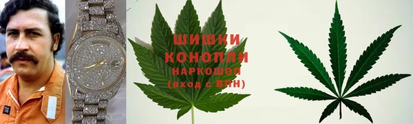 спайс Новокубанск