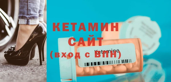меф VHQ Новозыбков