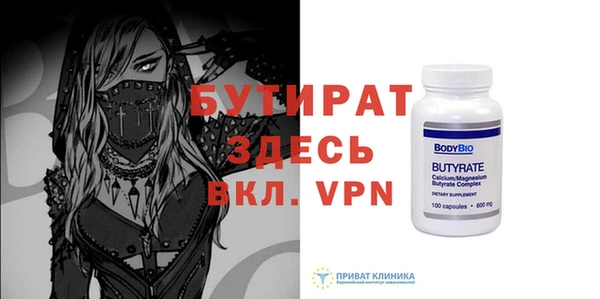 молекула духа Новодвинск