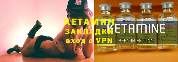 меф VHQ Новозыбков