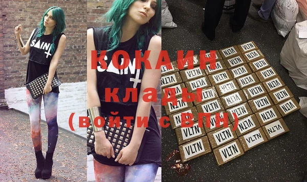 спайс Новокубанск