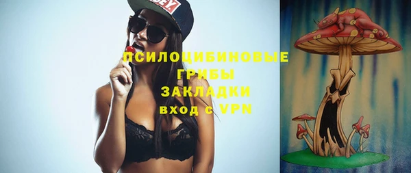 спайс Новокубанск