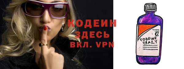 спайс Новокубанск