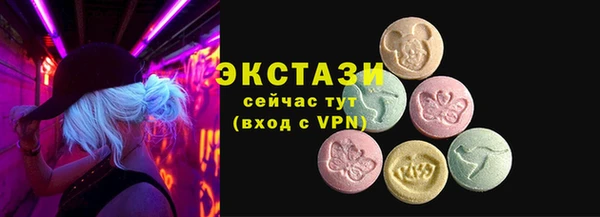 спайс Новокубанск