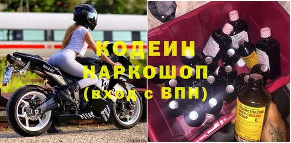 меф VHQ Новозыбков