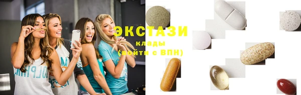 молекула духа Новодвинск