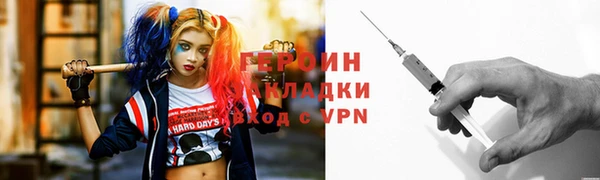 молекула духа Новодвинск