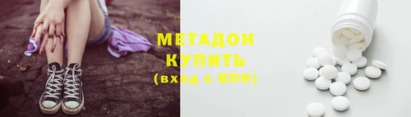 меф VHQ Новозыбков
