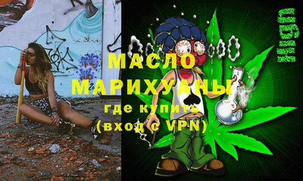 спайс Новокубанск