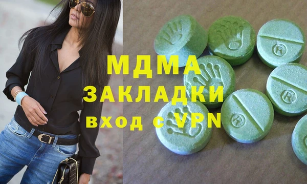спайс Новокубанск