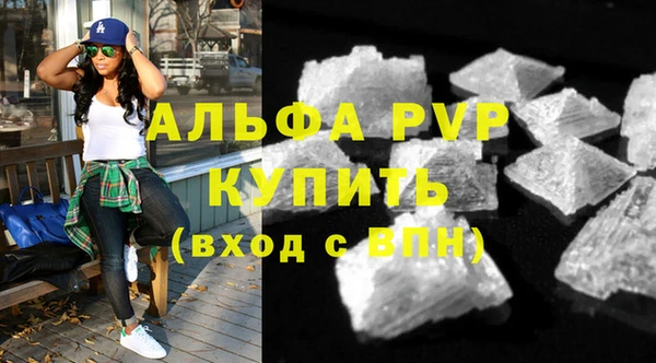 меф VHQ Новозыбков