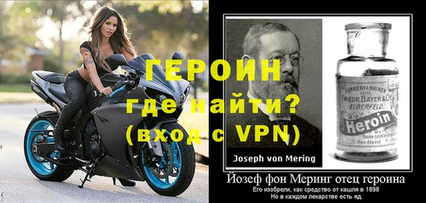 меф VHQ Новозыбков