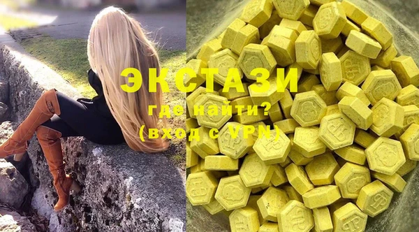 спайс Новокубанск