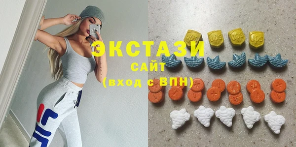 меф VHQ Новозыбков