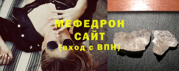 молекула духа Новодвинск