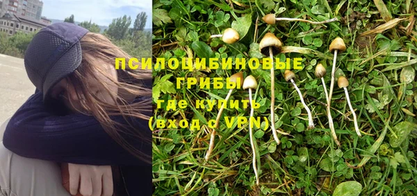 меф VHQ Новозыбков