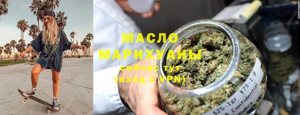молекула духа Новодвинск