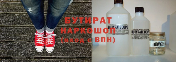 спайс Новокубанск
