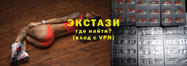 меф VHQ Новозыбков