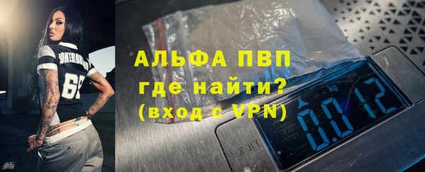 молекула духа Новодвинск