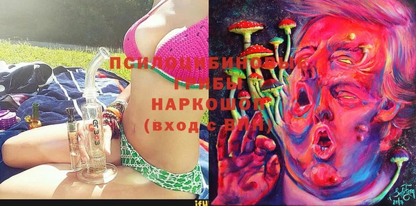 спайс Новокубанск