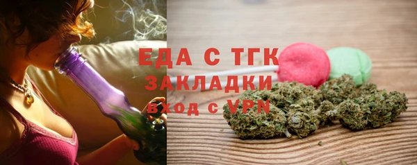 крисы Нефтегорск