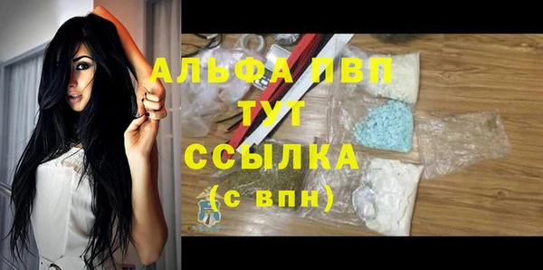 меф VHQ Новозыбков