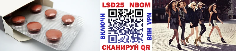 Купить закладки  Новотитаровская  Лсд 25 экстази ecstasy 