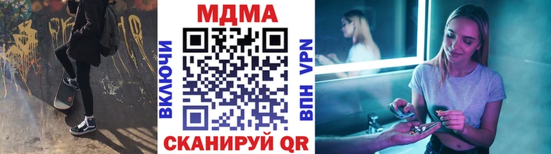 МДМА Molly  Купить где  Новотитаровская 