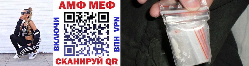 МЕТАМФЕТАМИН витя Купить где Новотитаровская