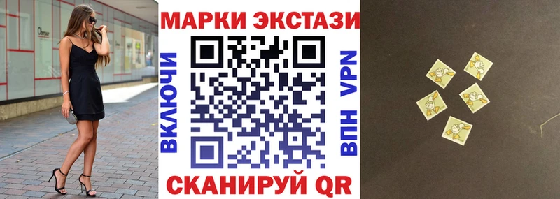 Марки 25I-NBOMe 1,8мг  Купить закладки  Новотитаровская 